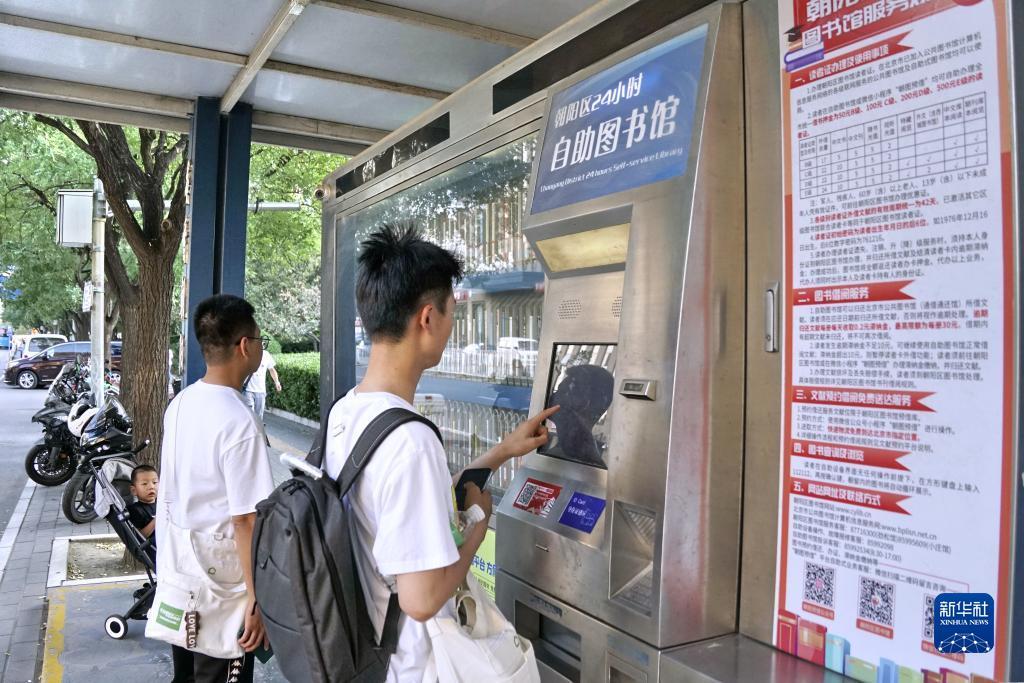 易利娱乐平台注册